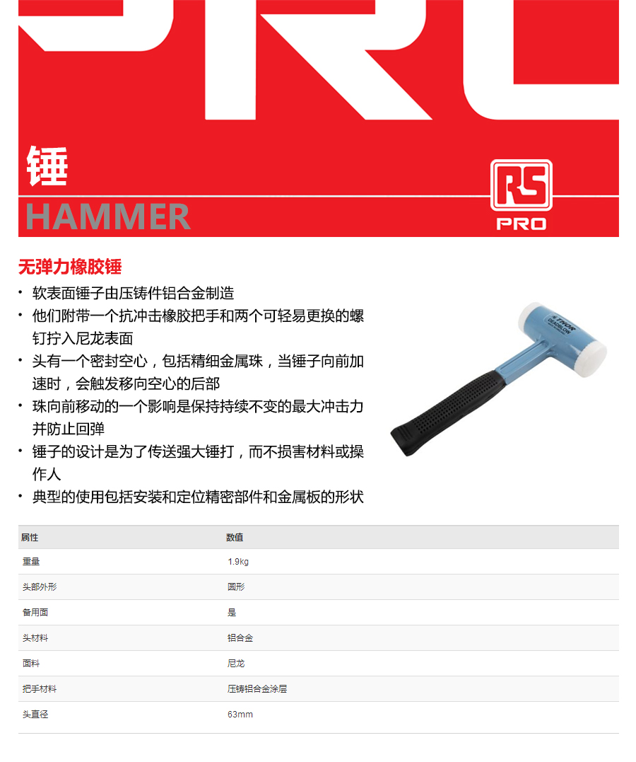 产品详情